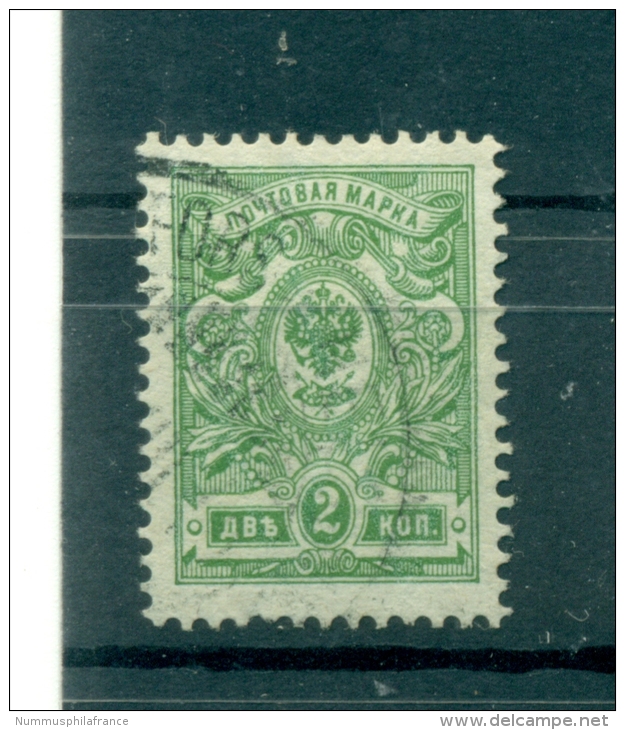 Russie - Russia 1908/18 - Michel N. 64 I A A - Série Courante - Obl. - Oblitérés