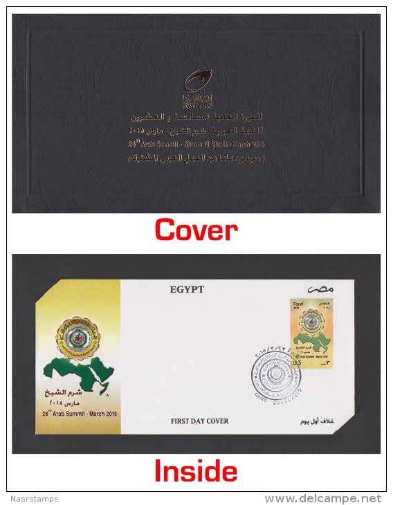 Egypt - 2015 - Marvelous Limited Edition - FDC - Arab Summit - Sharm El Shaikh - Lettres & Documents