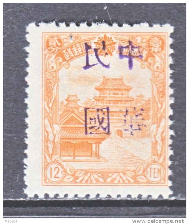 MANCHUKUO  LOCAL  TSITSIHAR   373        ** - 1932-45 Manchuria (Manchukuo)