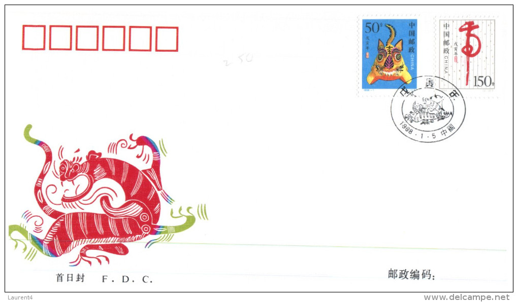 (888) China FDC Cover - 1988 (Dragon) - 1980-1989