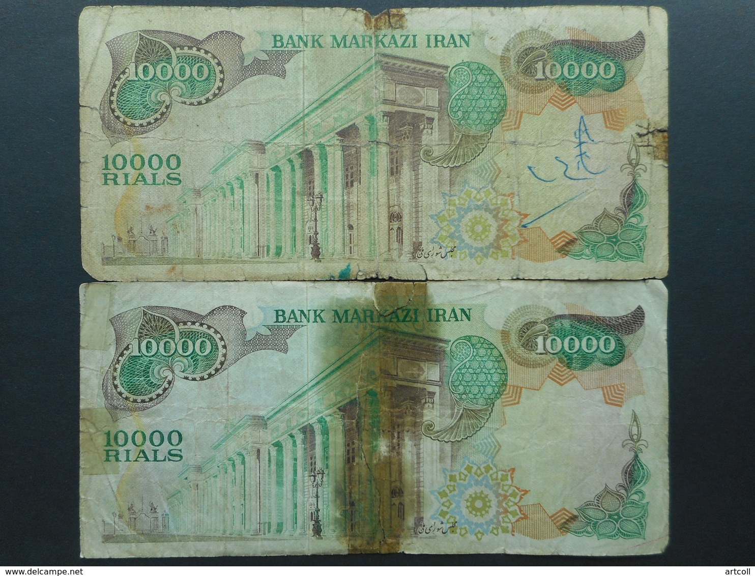 Iran 10,000 Rials 1974 (Lot Of 2 Banknotes) - Iran