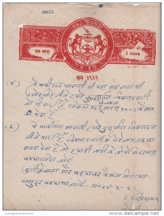 BUNDI  State  1A  Stamp Paper  1932 AD  Type 20c  K&M  Unrecorded Faults # 85614  India  Inde  Indien Revenue Fiscaux - Bundi