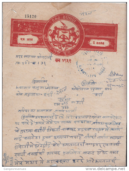 BUNDI  State  1A  Stamp Paper  1932 AD  Type 20c  K&M  Unrecorded Faults # 85612  India  Inde  Indien Revenue Fiscaux - Bundi