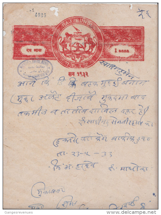 BUNDI  State  1A  Stamp Paper  1932 AD  Type 20c  K&M  Unrecorded Faults # 85616  India  Inde  Indien Revenue Fiscaux - Bundi