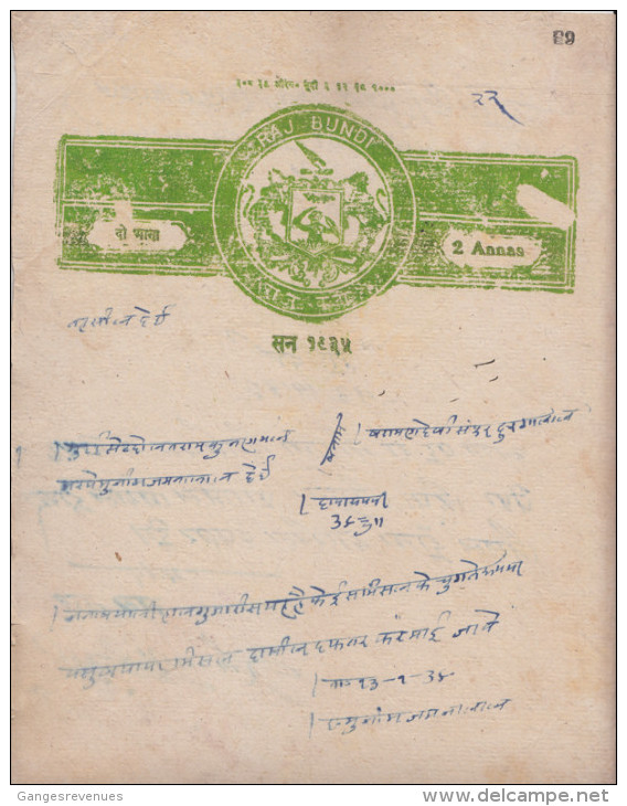 BUNDI  State  2A  Stamp Paper  1935 AD  Type 20c  K&M  Unrecorded  Faults # 85604  India  Inde  Indien Revenue Fiscaux - Bundi