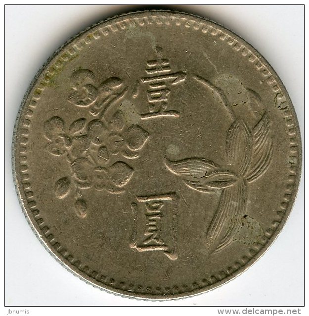 Taiwan 1 Yuan 63 ( 1974 ) KM 536 - Taiwan