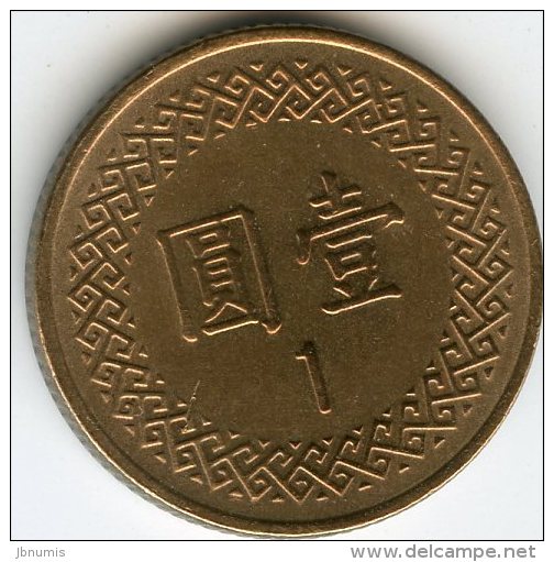 Taiwan 1 Yuan 94 ( 2005 ) KM 551 - Taiwán