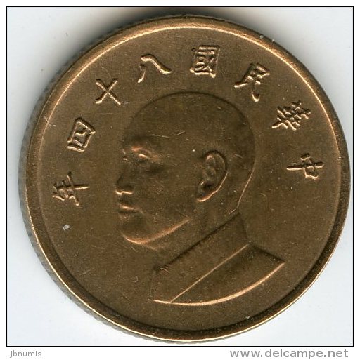 Taiwan 1 Yuan 94 ( 2005 ) KM 551 - Taiwan