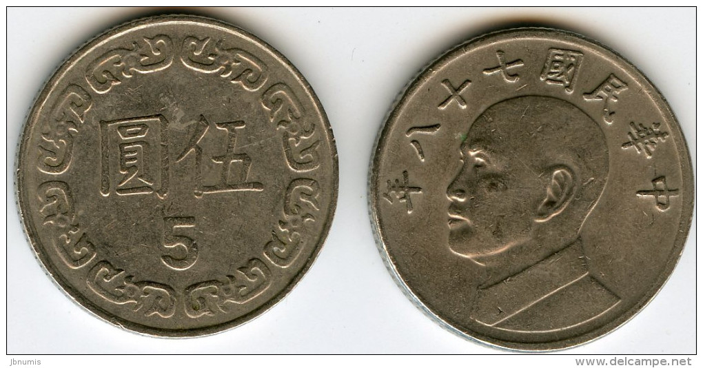 Taiwan 5 Yuan 78 ( 1989 ) KM 552 - Taiwán