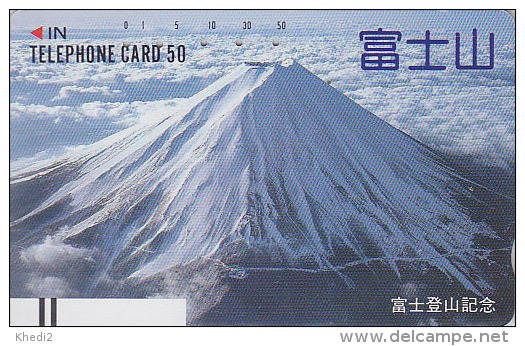 Télécarte Ancienne Japon / 110-23198 - Volcan MONT FUJI / Verso B - Mountain Vulcan Japan Front Bar Phonecard - 246 - Vulcani