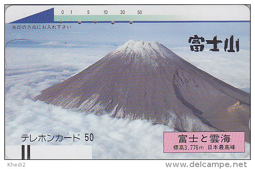 Télécarte Ancienne Japon / 110-28510 - Volcan MONT FUJI / Verso B - Mountain Vulcan Japan Front Bar Phonecard - 250 - Volcanos