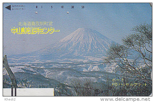 Télécarte Ancienne Japon / 110-011 - Volcan MONT FUJI  / Verso A - Mountain Vulcan Japan Front Bar Phonecard - 255 - Vulkane