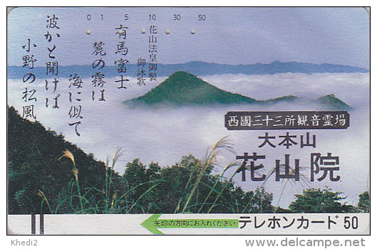 Télécarte Ancienne Japon / 330-1376 - MONTAGNE Dans La Brume  / Verso A - MOUNTAIN Japan Front Bar Phonecard - 256 - Gebirgslandschaften