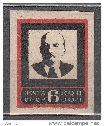 Russia USSR 1924 Mi# 239 Lenin Death MH * - Nuevos