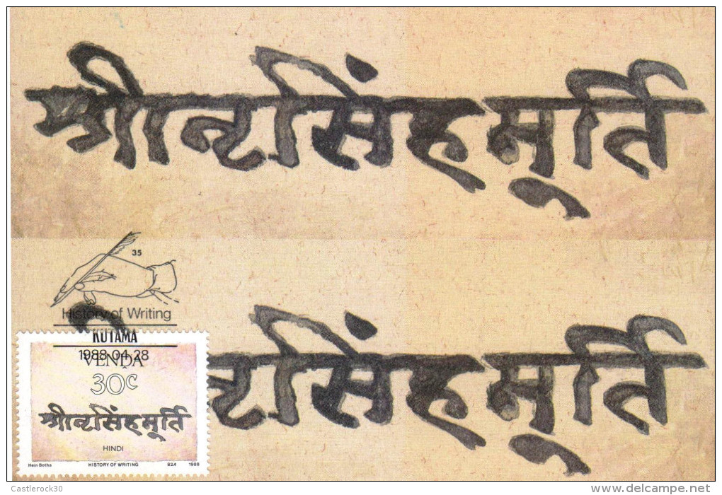 G)1988 VENDA, HAND-FEATHER PEN-HINDI SCRIP, MAXICARD, MNH - Venda