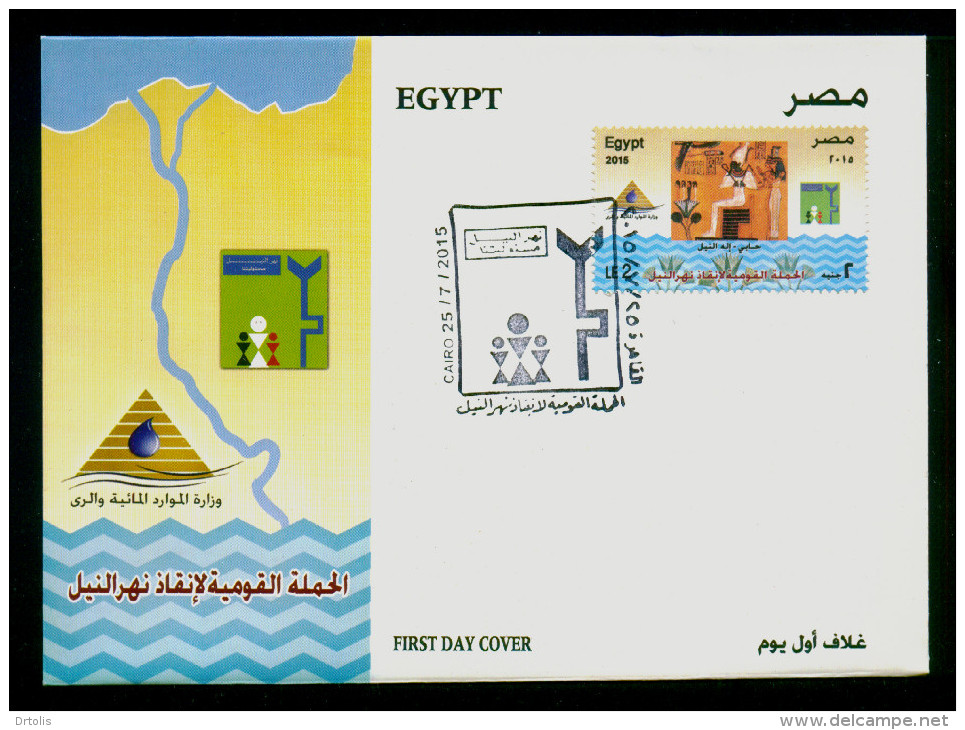 EGYPT / 2015 / THE WITHDRAWN STAMP ( READ THE DETAILS ) / HAPI ( NILE GOD ) / FDC - Covers & Documents