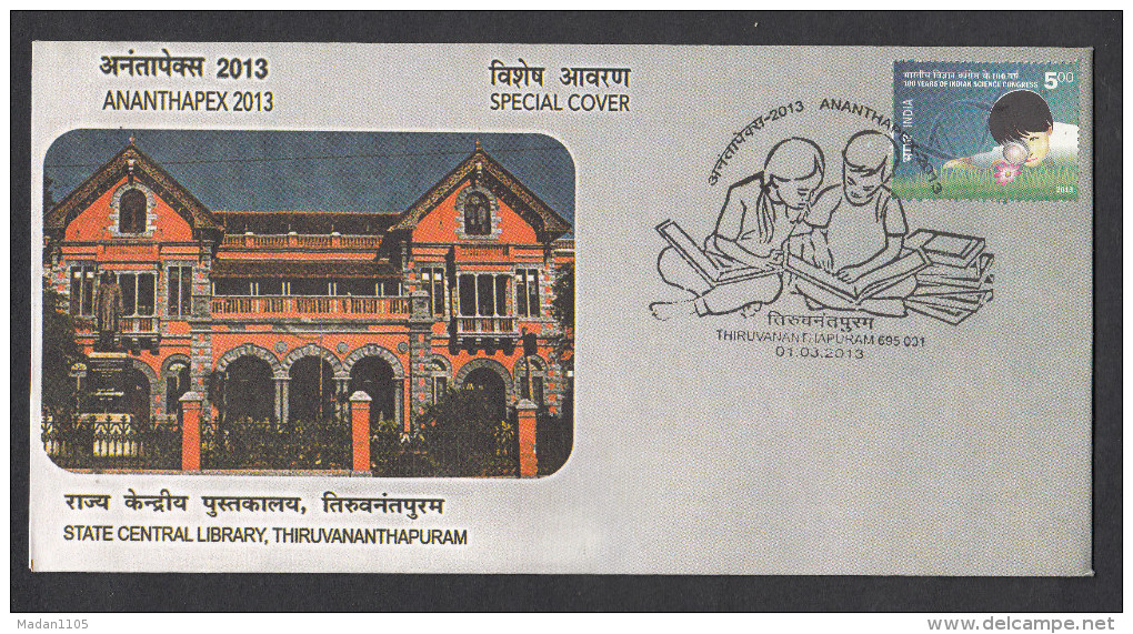 INDIA, 2013, SPECIAL COVER,  State Central Library, Ananthapex 2013, Thiruvananthapuram  Cancelled - Covers & Documents