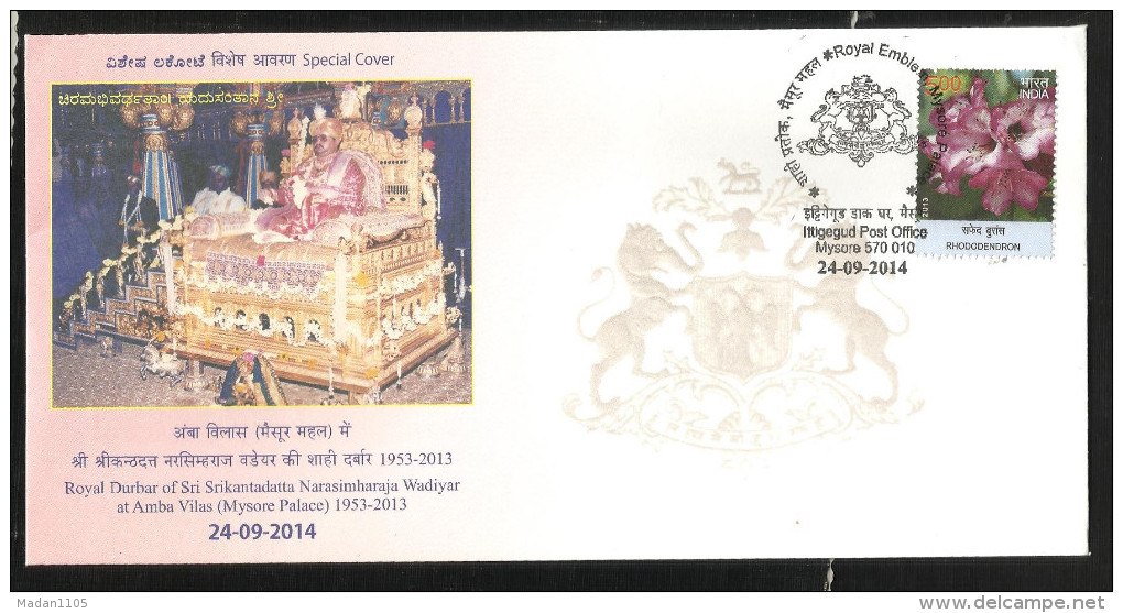 INDIA, 2014, SPECIAL COVER,  Royal Durbar Of Sri Srikantadatta Narasimharaja Wadiyar, Mysore Palace, Mysore  Cancelled - Covers & Documents