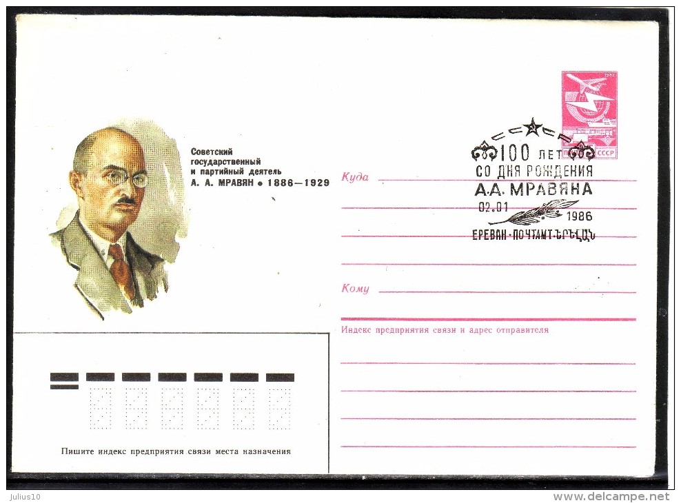 ARMENIA A.A.Mravian Communist 1986 Cover Yerevan #600 - Armenia