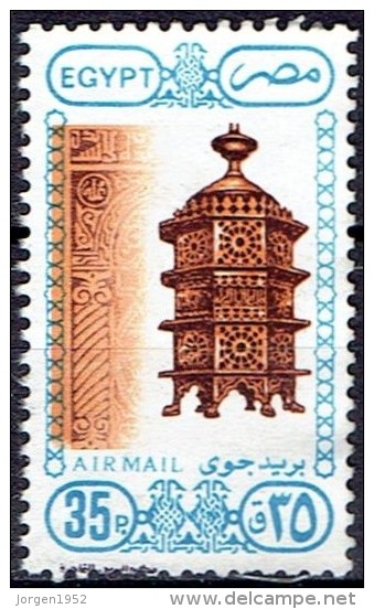 EGYPT # STAMPS FROM YEAR 1989 STANLEY GIBBONS 1724 - Oblitérés