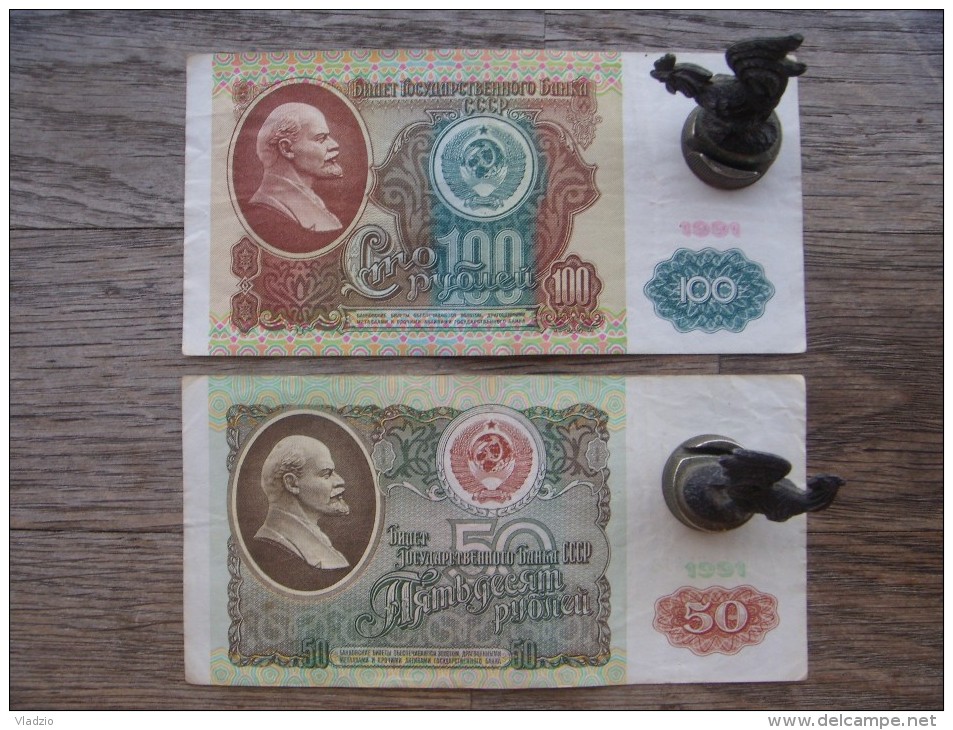 100 And 50 Rubles USSR (Russian Occupation). 1991 - Ukraine