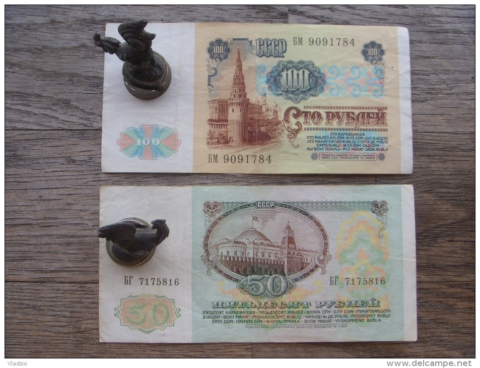 100 And 50 Rubles USSR (Russian Occupation). 1991 - Ukraine