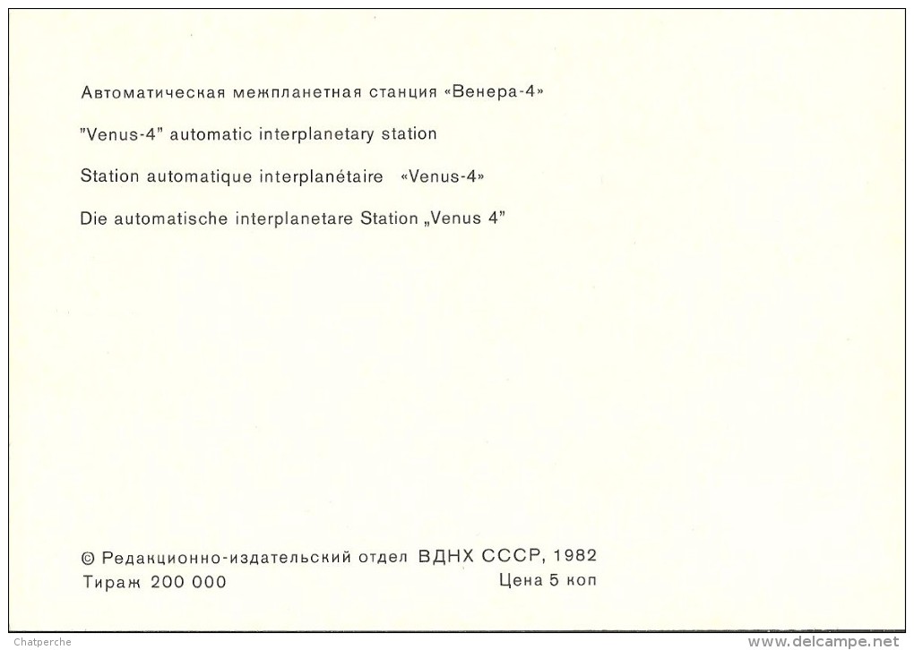 ESPACE  SPOUTNICK URSS UNION REPUBLIQUES SOCIALISTES SOVIETIQUES POCHETTE  11 CPM  FUSEE  VENUS 4 COSMOS  SALLIOUT