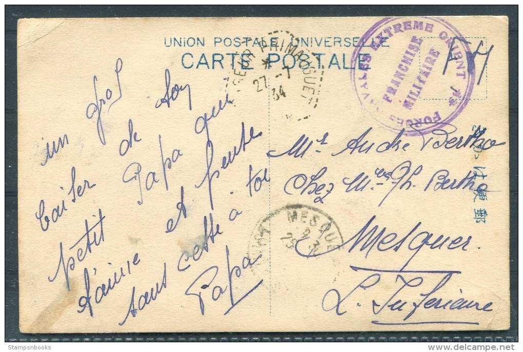 1934 France Cachet Hex Perle Croiseur Primauguet Carte Japan Forces Navales Orient - Naval Post