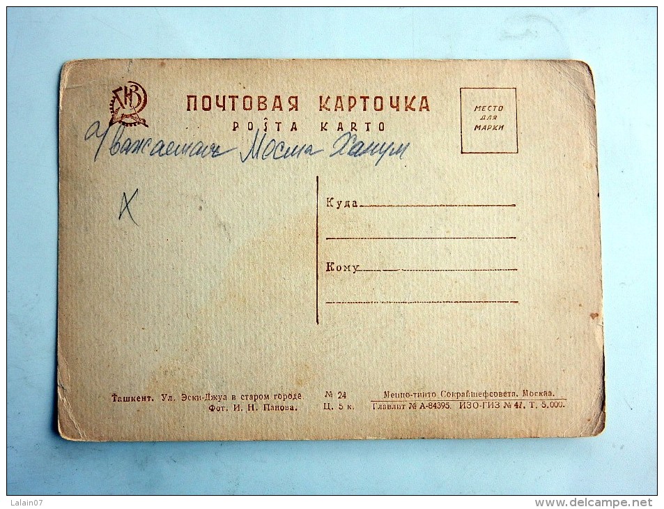 Carte Postale Ancienne : Tachkent, &#1058;&#1072;&#1096;&#1082;&#1077;&#1085;m - Ouzbékistan