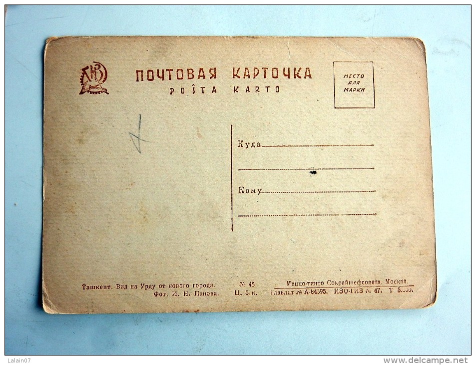 Carte Postale Ancienne : Tachkent, Ташкенm - Usbekistan