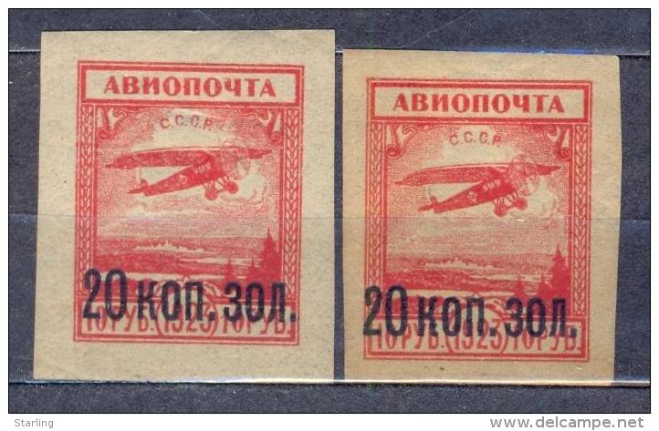 Russia USSR 1924 Mi# 270 Air Mail MH * Different Paper - Nuevos