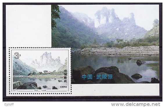 CHINE CHINA   1994     UNESCO  Parc De Wulingyuan (province De Hunan) - Wulingyan State Forest Park  Bloc  MNH - Blocks & Sheetlets