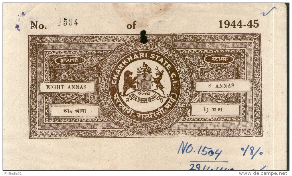 India Fiscal Charkhari State 8As Coat Of Arms Stamp Paper Type10 KM 106 # 10346A Court Fee Revenue Stamp - Charkhari