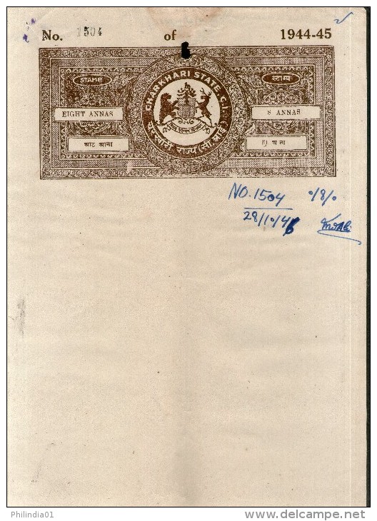 India Fiscal Charkhari State 8As Coat Of Arms Stamp Paper Type10 KM 106 # 10346A Court Fee Revenue Stamp - Charkhari
