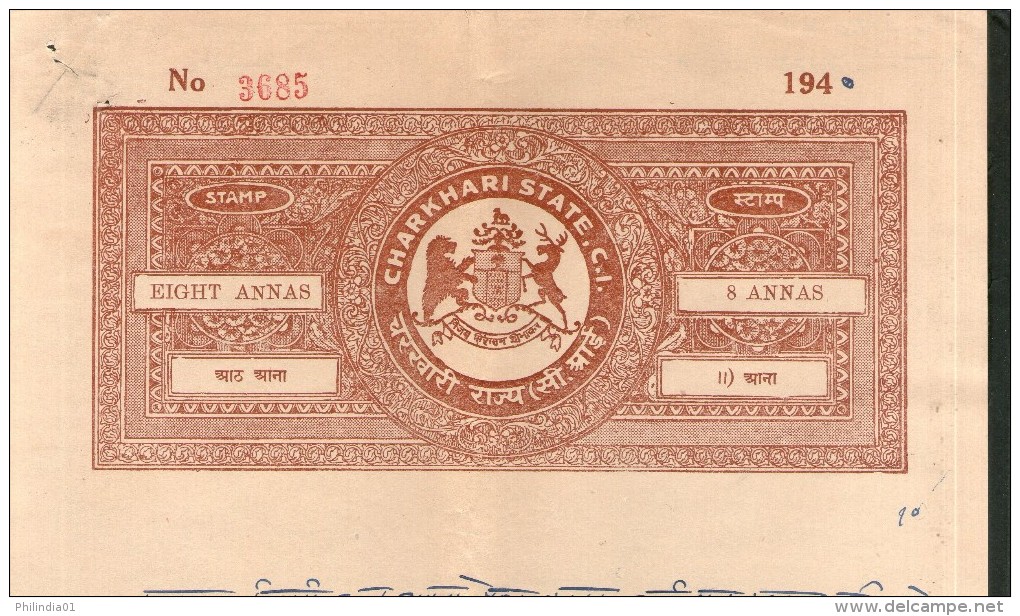 India Fiscal Charkhari State 8As Coat Of Arms Stamp Paper Type10 KM 106 # 10346B Court Fee Revenue Stamp - Charkhari