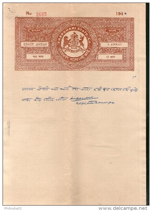 India Fiscal Charkhari State 8As Coat Of Arms Stamp Paper Type10 KM 106 # 10346B Court Fee Revenue Stamp - Charkhari