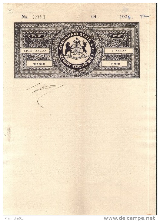 India Fiscal Charkhari State 8As Coat Of Arms Stamp Paper Type10 KM 105 # 10346E Court Fee Revenue Stamp - Charkhari