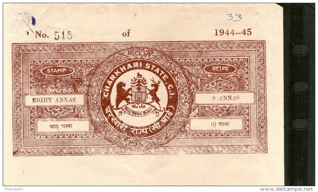 India Fiscal Charkhari State 8As Coat Of Arms Stamp Paper Type10 KM 106 # 10346F Court Fee Revenue Stamp - Charkhari