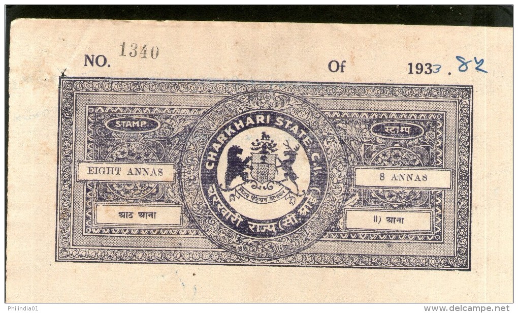 India Fiscal Charkhari State 8As Coat Of Arms Stamp Paper Type10 KM 105 # 10346G Court Fee Revenue Stamp - Charkhari