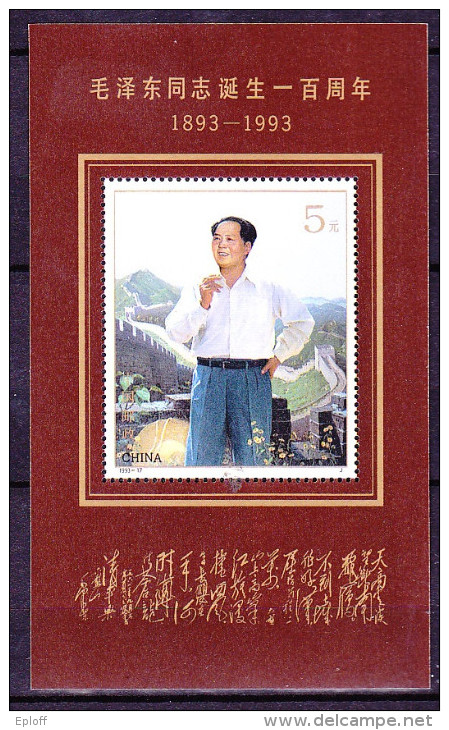 CHINE CHINA     1993     Feuillet  Célébrité   Mao Tsé-Toung (1893-1976) Centenaire De Sa Naissance  MNH - Mao Tse-Tung