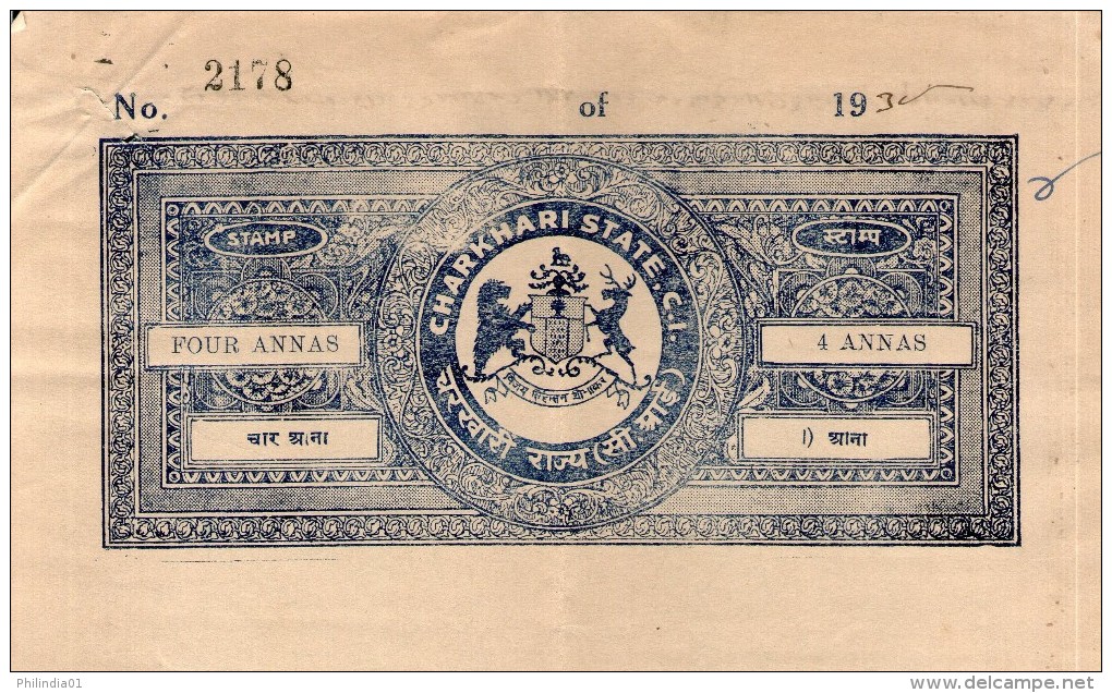 India Fiscal Charkhari State 4As Coat Of Arms Stamp Paper Type10 KM 103 # 10346K Court Fee Revenue Stamp - Charkhari