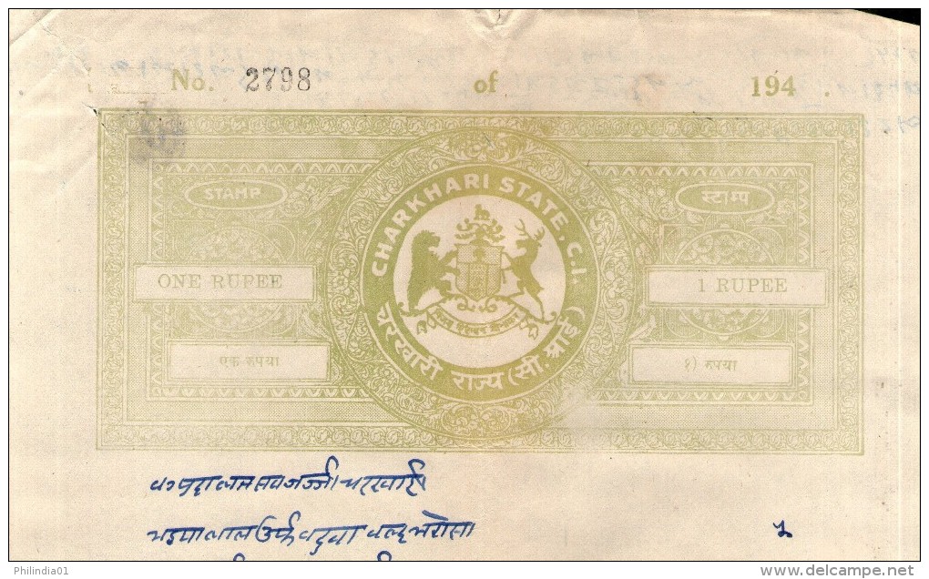 India Fiscal Charkhari State 1Re Coat Of Arms Stamp Paper Type10 KM 108 # 10346M Court Fee Revenue Stamp - Charkhari