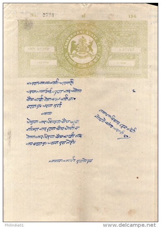 India Fiscal Charkhari State 1Re Coat Of Arms Stamp Paper Type10 KM 108 # 10346M Court Fee Revenue Stamp - Charkhari