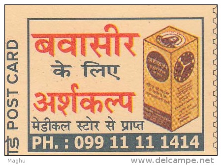 "Arshkalp Bavasir" Ayurvedic Piles Treatment, " Buy From Medical Stores", Health, Disease, Pharmacy, Unused Postcard - Pharmacy