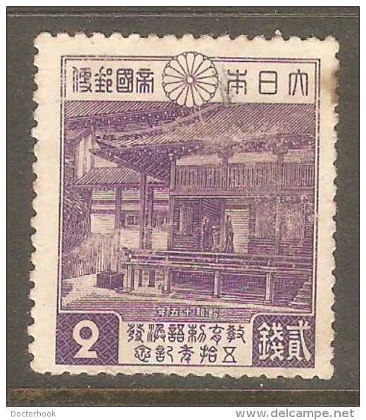 JAPAN    Scott  # 313 VF USED - Used Stamps