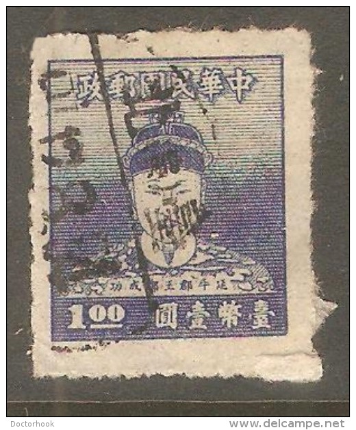 CHINA REPUBLIC    Scott  # 1020 VF USED - Used Stamps
