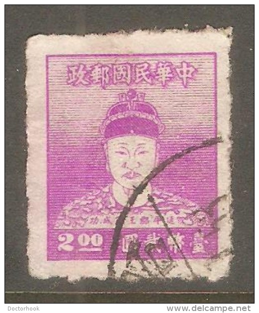 CHINA REPUBLIC    Scott  # 1023 VF USED - Gebruikt