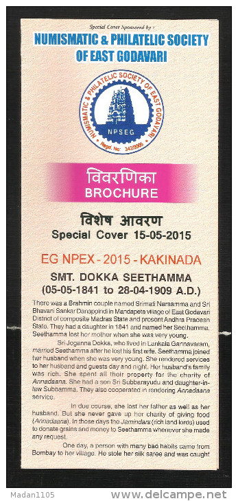 INDIA, 2015,  Free Food Provider Dokka Seethamma KAKINADA, BROCHURE WITH INFORMATION - Covers & Documents