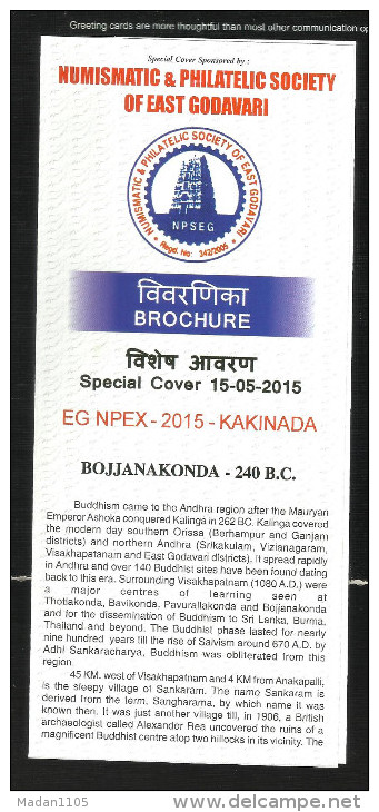 INDIA, 2015,  BROCHURE, EGNPEX, Bojjanakonda, Numismatic Philatelic Society Of East Godavari - Covers & Documents