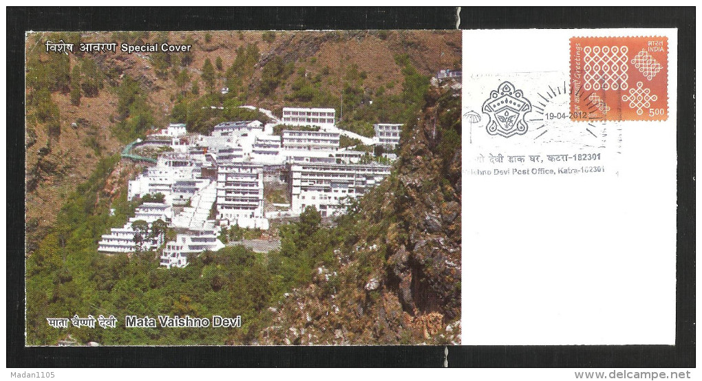 INDIA, 2013,  SPECIAL COVER,   Sri Mata Vaishno Devi University, Katra, Greetings, Katra  Cancelled - Covers & Documents